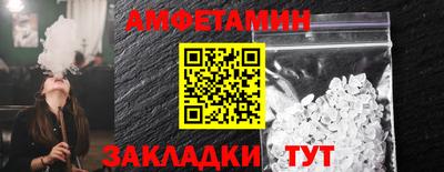 меф VHQ Наро-Фоминск