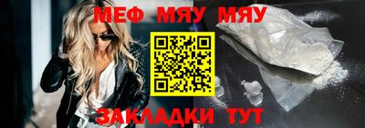 тгк Нальчик
