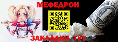 mdpv Нарткала