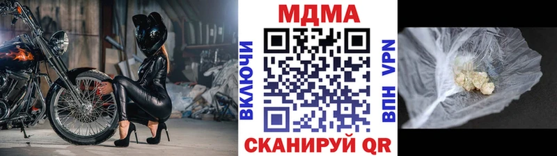 MDMA Molly  дарнет шоп  Глазов 