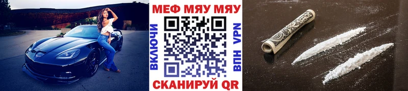 площадка состав Глазов Меф мука