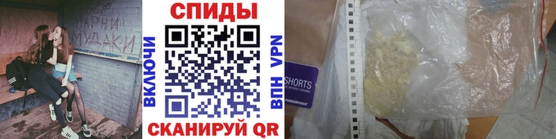 Первитин кристалл  Глазов 