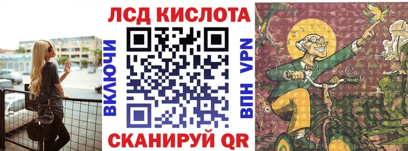 Марки 25I-NBOMe 1500мкг  закладка  Глазов 