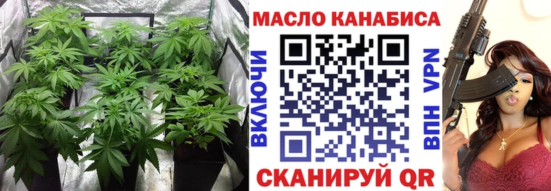 Дистиллят ТГК Wax  наркота  OMG сайт  Глазов 