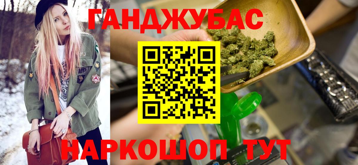 Марихуана тримм  Канабис Ganja  Канабис Amnesia  Вход с VPN  Глазов 